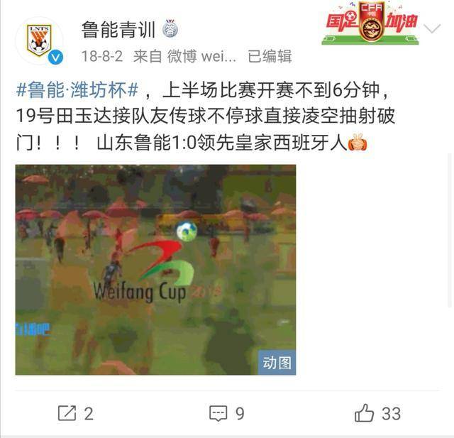足球青少年侧凌空进球技巧_足球凌空抽射教学视频_足球凌空抽射动作要领