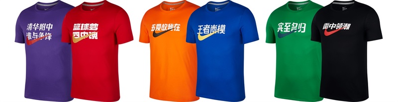 五爱中学篮球冠军_初中篮球冠军_五爱高级中学篮球