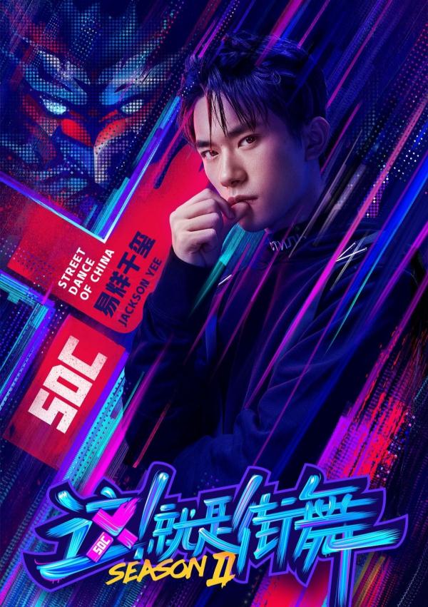 街舞篮球冠军有谁参加了_街舞篮球秀_篮球街舞表演视频