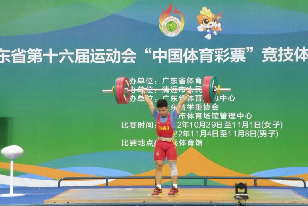 清远省运会举重冠军是谁_广东省举重冠军_清远市举重比赛