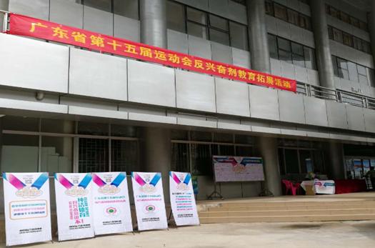 清远举重冠军省运会是谁_清远省运会举重冠军是谁_广东省举重运动员