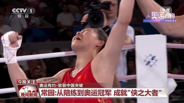 美国柔道金牌_中国柔道挑战美国女子冠军_女子冠军挑战美国柔道中国选手
