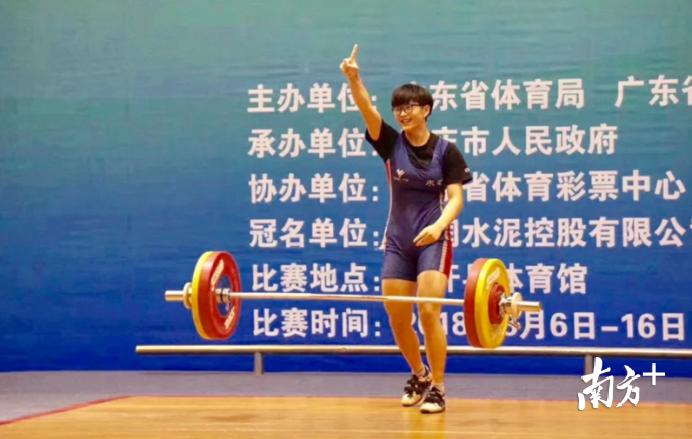清远举重冠军省运会是谁_清远省运会举重冠军是谁_广东省举重运动员