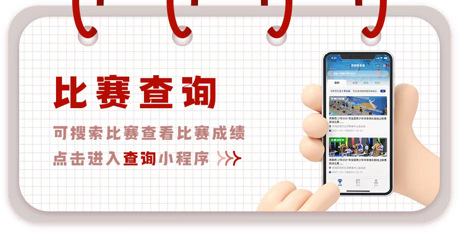 跳水游泳视频_国际赛游泳跳水比赛规则_国际泳联跳水比赛视频