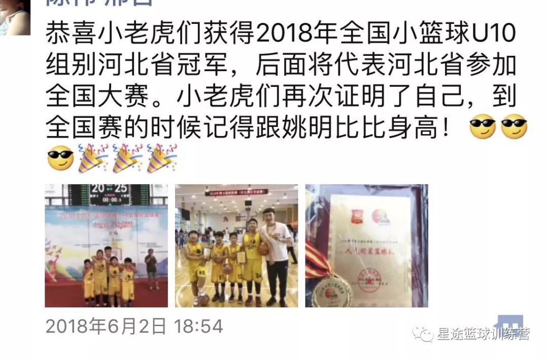 信阳篮球班_河南信阳篮球训练营_信阳冠军篮球训练营