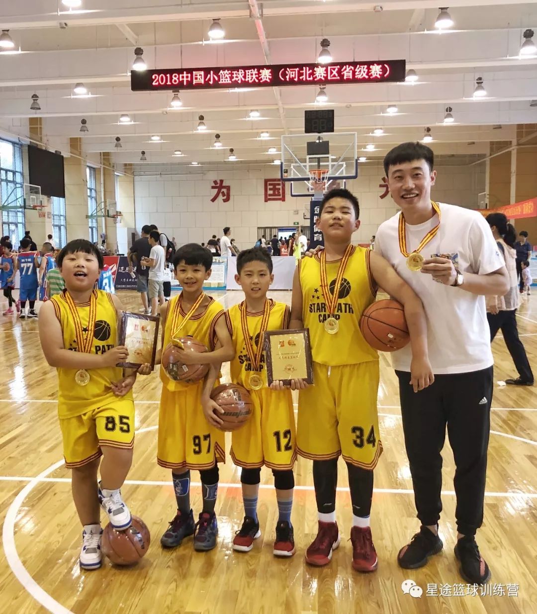 信阳冠军篮球训练营_河南信阳篮球训练营_信阳篮球班