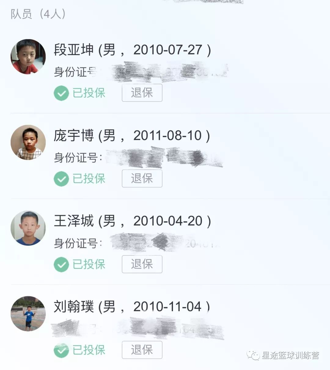 河南信阳篮球训练营_信阳冠军篮球训练营_信阳篮球班