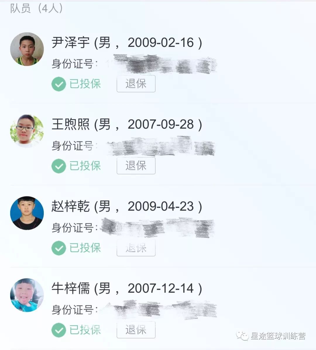 河南信阳篮球训练营_信阳篮球班_信阳冠军篮球训练营
