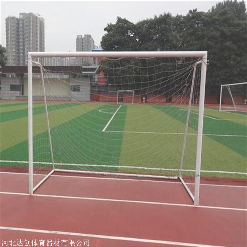 耐磨防锈足球门 国标标准足球门 三人制足球门 儿童大小号足球门