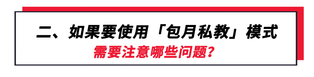 健身房私教怎么收费的_健身房私教是干嘛的_好的健身房私教服务