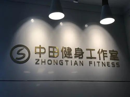 好的健身房私教服务_健身房私教怎么收费的_健身房私教是干嘛的