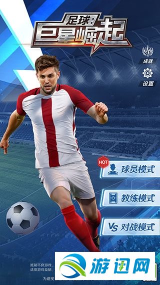 巅峰冠军足球球员招募活动_巅峰足球俱乐部_招募巅峰足球球员冠军活动在哪