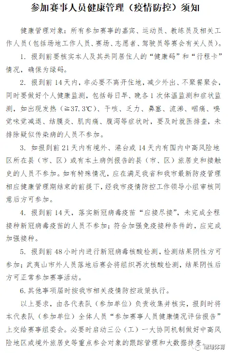 女子摔跤无规则比赛使用木板_女子内衣摔跤比赛_女子无内衣摔跤比赛