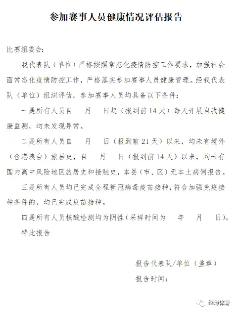 女子无内衣摔跤比赛_女子内衣摔跤比赛_女子摔跤无规则比赛使用木板