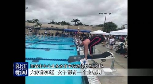 无锡游泳男子冠军是谁_无锡游泳队_无锡游泳第一人