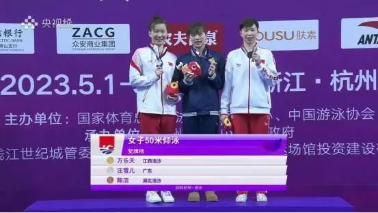 3金1银2铜！江西健儿全国游泳冠军赛创佳绩