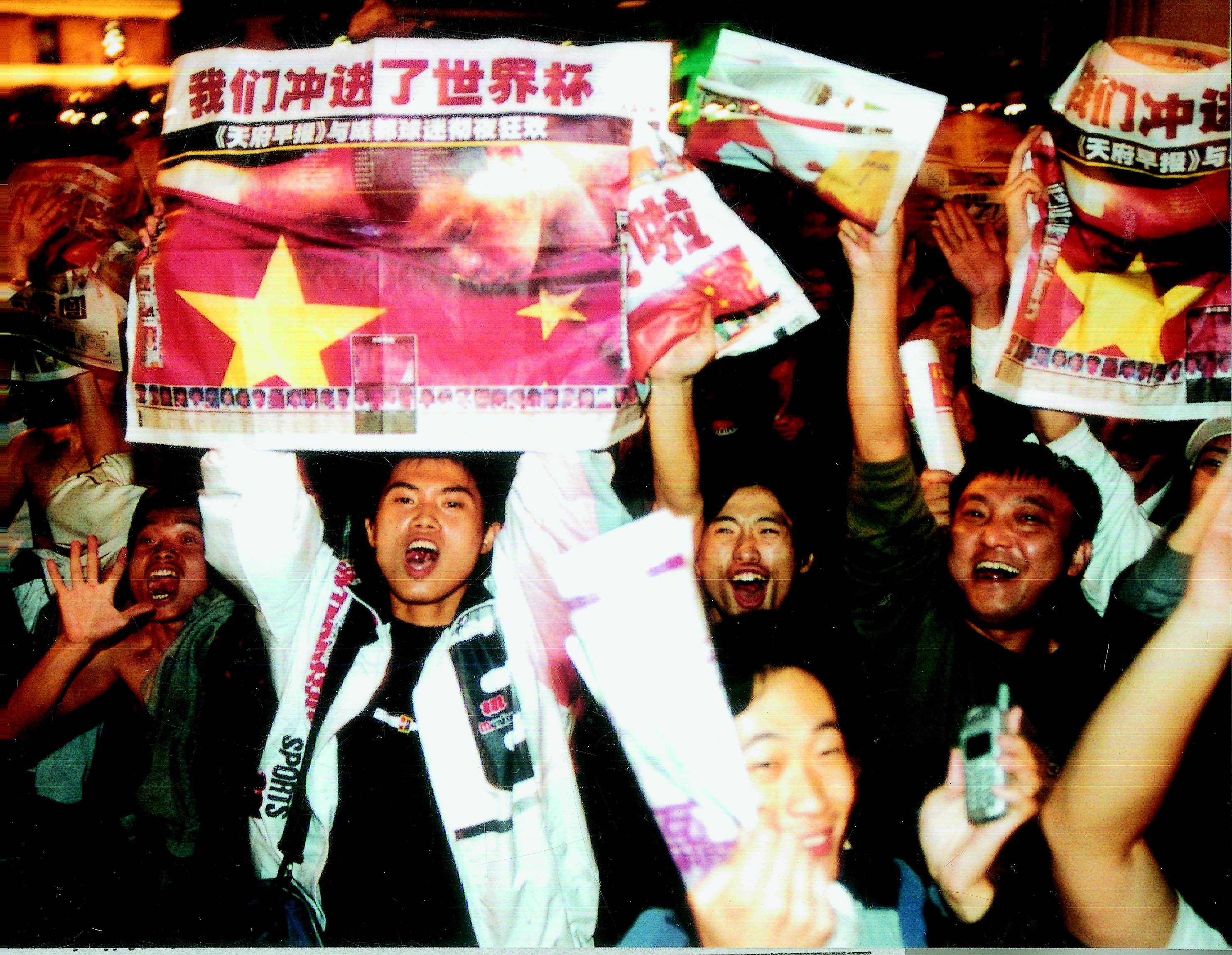 足球杯赛事_中国足球历史性的进了世界杯_足球杯视频