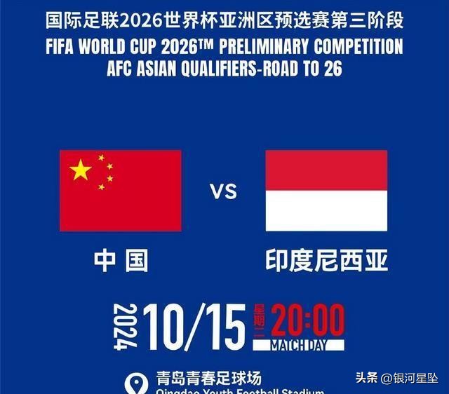 中国足球历史性的进了世界杯_足球杯视频_足球杯赛事