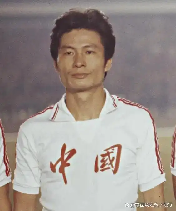 中国历史最强足球运动员11人_中国历史最厉害的足球运动员_中国历史足球最强人物