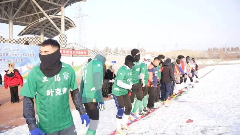 雪地足球穿什么足球鞋_雪地足球喀什冠军_雪地专用足球