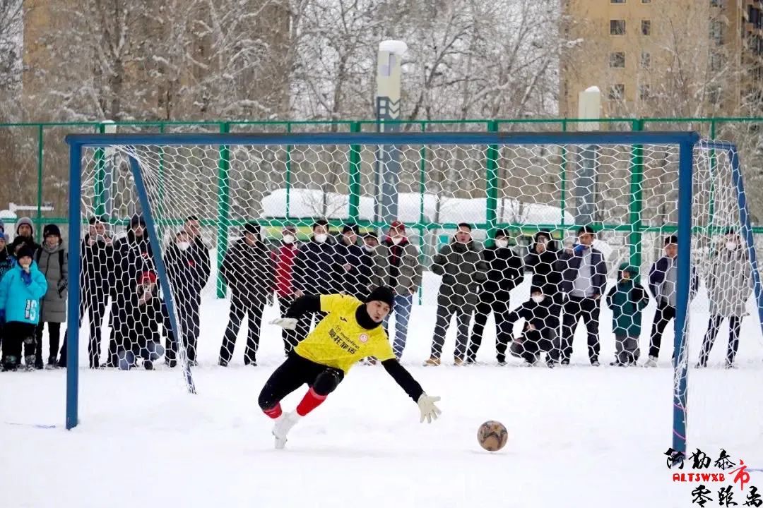 雪地足球竞赛规则_雪地足球喀什冠军_雪地足球穿什么足球鞋