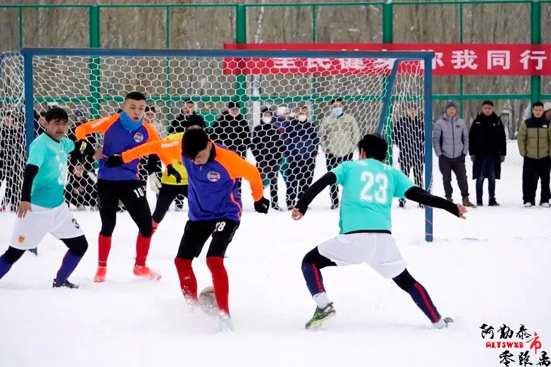 雪地足球竞赛规则_雪地足球穿什么足球鞋_雪地足球喀什冠军