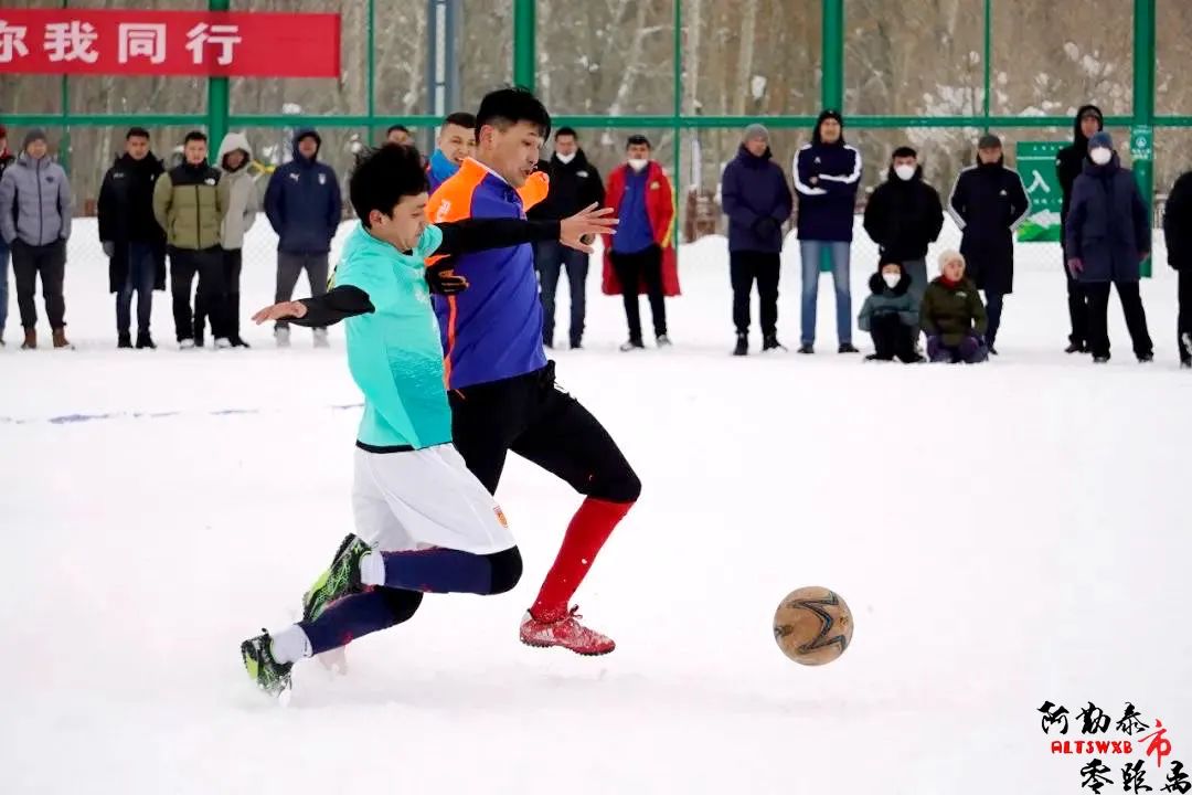 雪地足球穿什么足球鞋_雪地足球喀什冠军_雪地足球竞赛规则