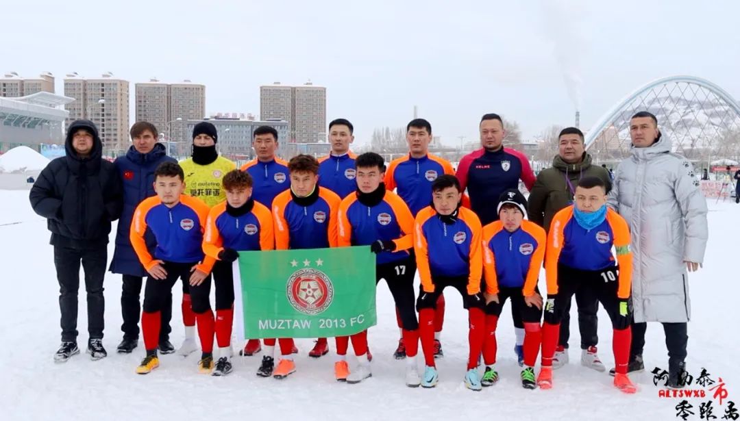 雪地足球喀什冠军_雪地足球穿什么足球鞋_雪地足球竞赛规则