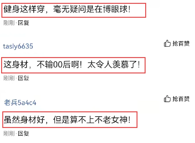 女神紧身健身操视频_紧身健身女神_女生健身紧身裤叫什么