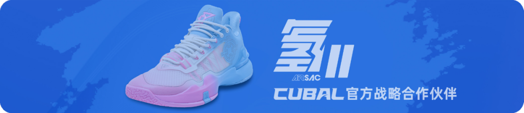 亚运会篮球赛制_取胜篮球规则亚运比赛会怎么样_亚运会篮球比赛取胜规则