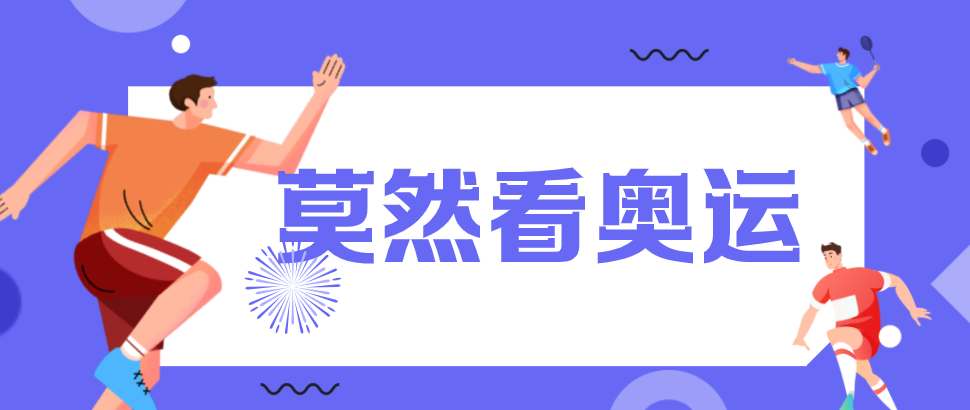金牌榜举重_金牌夺举重冠军是谁_举重冠军夺了几块金牌