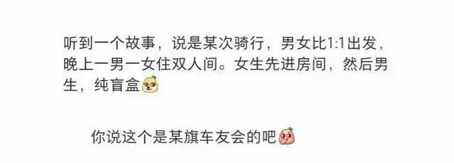 马拉松的约会_马拉松恋爱_相亲马拉松