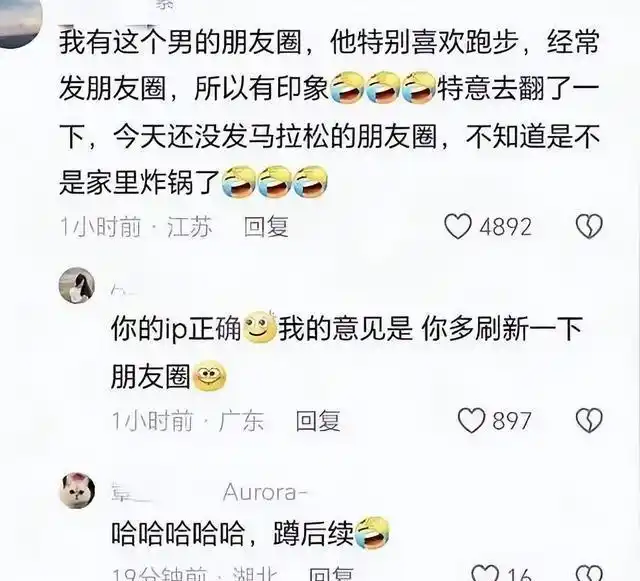 马拉松恋爱_相亲马拉松_马拉松的约会
