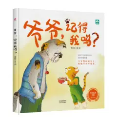 家庭日常记账_家庭的羁绊日常_羁绊单家攻略