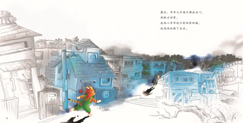 家庭日常记账_羁绊单家攻略_家庭的羁绊日常
