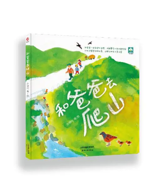 家庭的羁绊日常_羁绊单家攻略_家庭日常记账