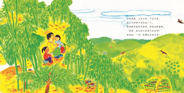 羁绊单家攻略_家庭日常记账_家庭的羁绊日常