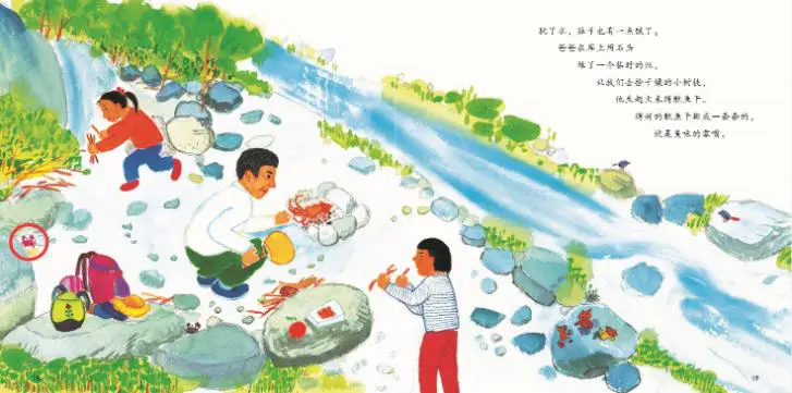 家庭日常记账_羁绊单家攻略_家庭的羁绊日常