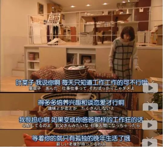 家庭日常开销记账表格_日常家庭保洁公司哪家好_家庭的羁绊日常